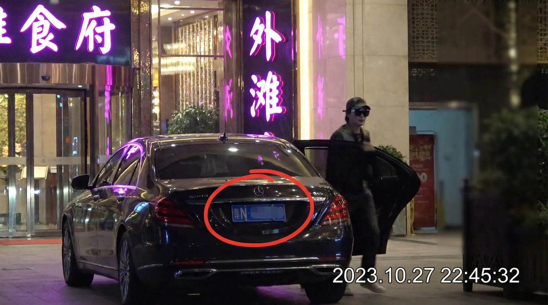 飞龙网址 - 某明星深夜现身高档餐厅被拍